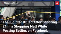 Thai Soldier Killed After Shooting 21 in a Shopping Mall While Posting Selfies on Facebook