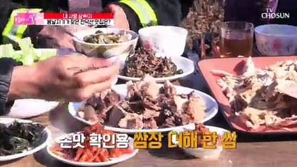 “밥 먹다가 왜그래~” 남편의 박력 넘치는 뽀뽀 ^3^