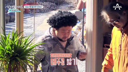 장수를 꿈꾸는 사나이의 등장! 그가 대성산에 들어온 이유는?