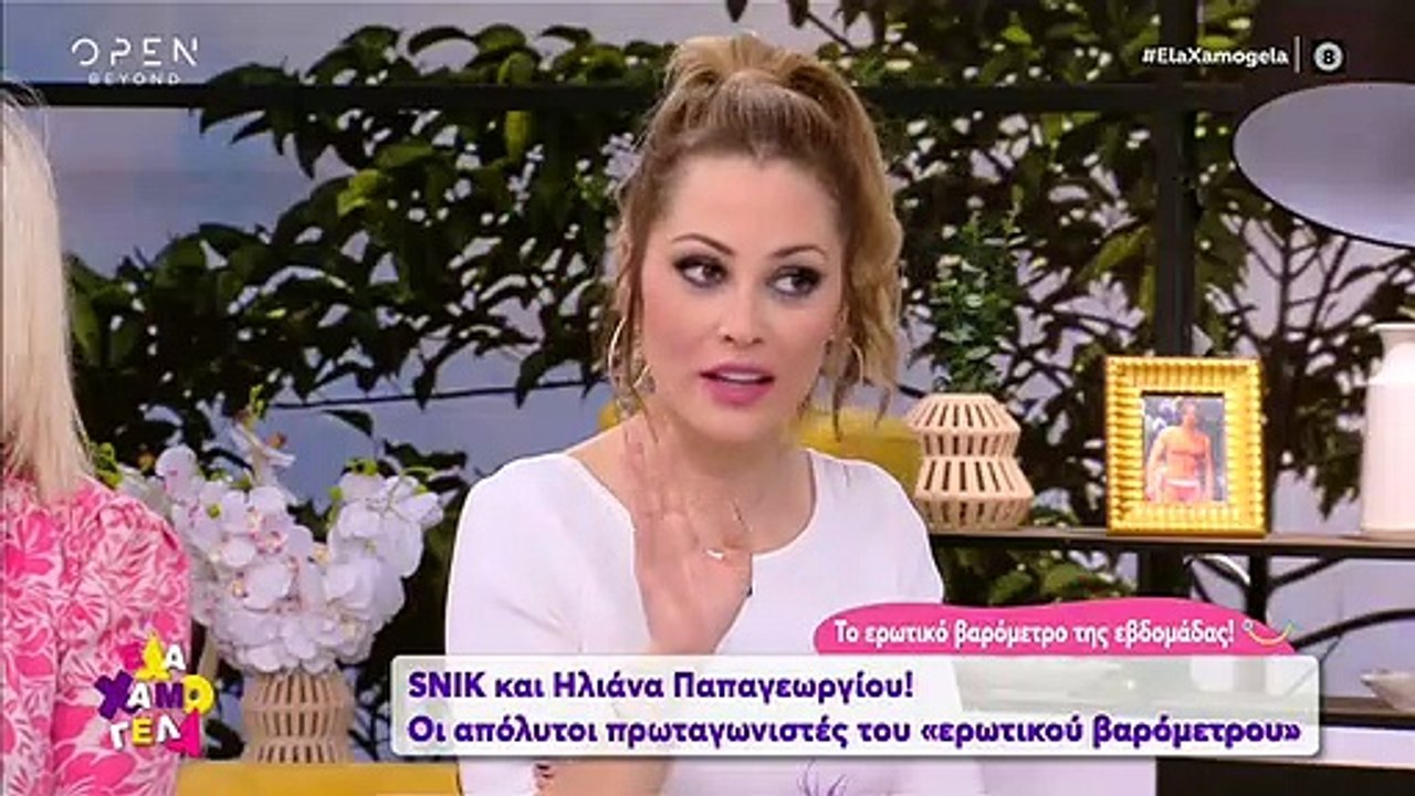 Έλα χαμογέλα: Η αναφορά της Σίσσυς Χρηστίδου στ...