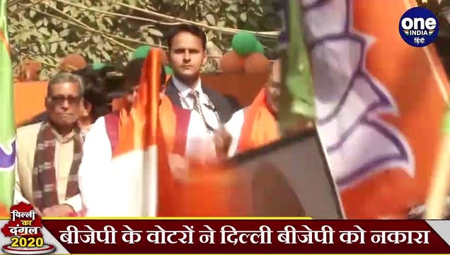 Delhi Exit Poll: BJP के वोटरों ने दिल्ली BJP को नकारा, Modi के नाम पर मिले Vote | वनइंडिया हिंदी