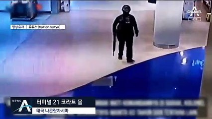 태국 군인 ‘쇼핑몰 총기 난사’…SNS 라이브로 생중계