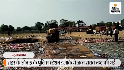 दो साल में पकड़ी गई पौने दो करोड़ रुपए की शराब नष्ट की गई, डीसीपी ने चलाया बुलडोजर