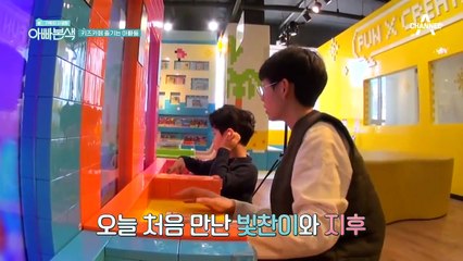 엄마들의 수다Time! "사춘기 아이는 남편이 속상하게 하는 거랑 차원이 달라요"