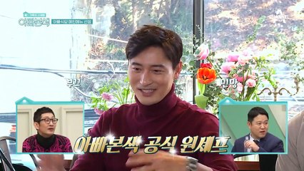 분식? 감바스? 돈가스? 피자?ㅋㅋ 우당탕탕 아빠식당 메인메뉴 선정시간!