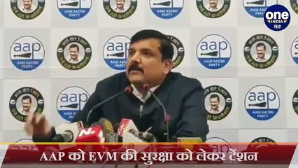 Exit Poll के बाद AAP नेता Sanjay Singh ने Election Commission पर उठाए सवाल |वनइंडिया हिंदी