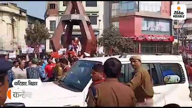 कटिहार में कन्हैया कुमार के काफिले पर हमला, सीएए के खिलाफ सभा कर लौट रहे थे