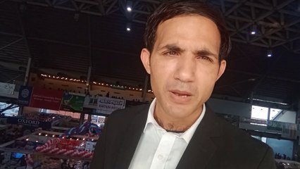 International Book Fair Expo Center Lahore. 2020