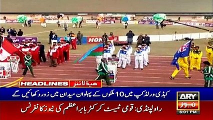 ARYNews Headlines |Sindh govt likely to curtail SBCA’s powers| 6PM | 9 Feb 2020