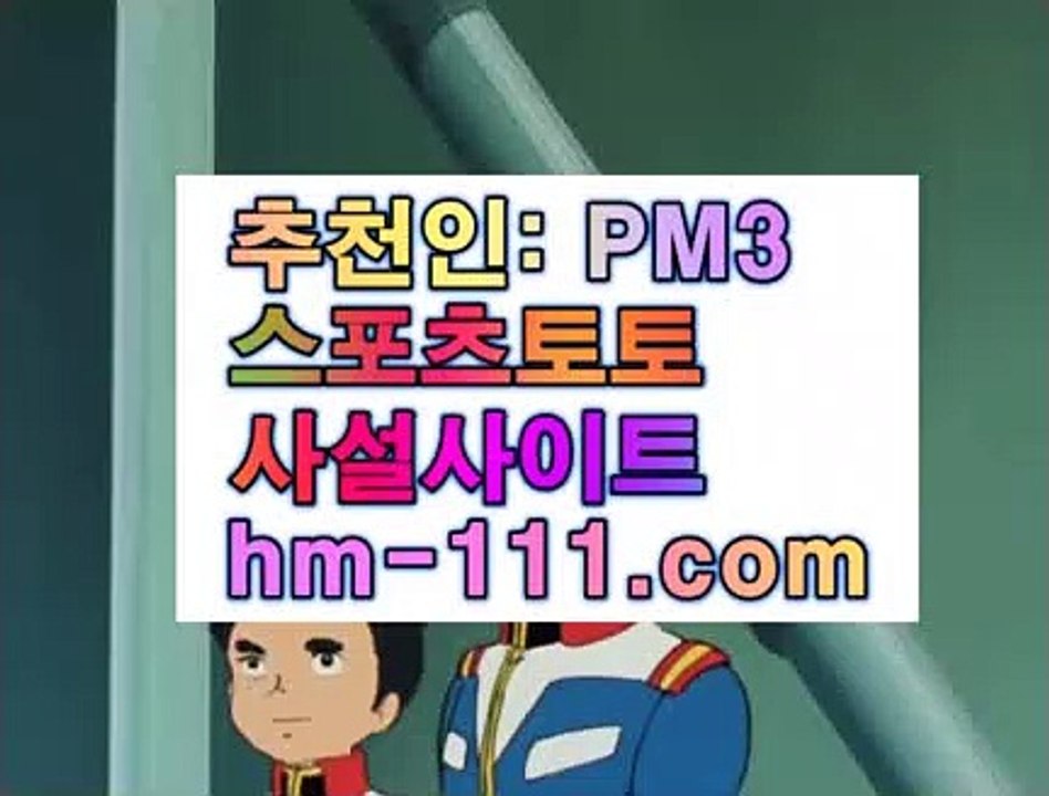 나눔로또파워볼조작❓온라인카지노✨추천인: pm3✨hm-111.com✨모바일바카라✨모바일카지노✨인터넷바카라✨배트맨✨JJOcasino.com❓나눔로또파워볼조작