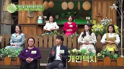 ↖평양 최상류층 클래스↗ 축구 연습을 위해 김일성경기장을 통째로 빌렸다...?