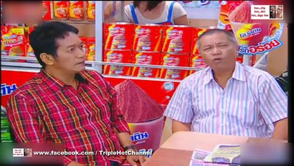 นัดกับนัด  ตอนที่ 362  หล่อเลือก เท่เครียด เกากระเทย