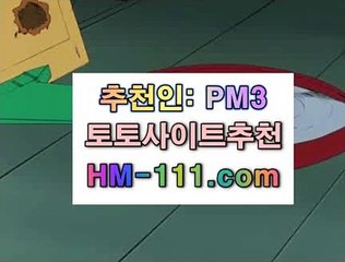 tripleluck♂스포츠토토안전사이트✨추천인: pm3✨hm-111.com✨토토안전사이트추천✨스포츠토토안전사이트추천✨✨JJOcasino.com♂tripleluck