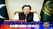ARYNews Headlines |Hike in prices of sugar, flour being probed| 8PM | 9 Feb 2020