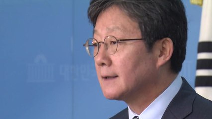 유승민 불출마 '배수진'...보수통합 돌파구 될까 / YTN
