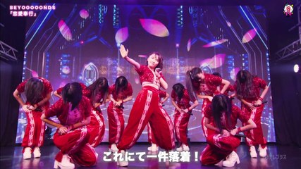 @JAM TV BEYOOOOONDS 「恋愛奉行」「ニッポンノD・N・A！」
