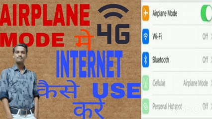 HOW TO USE INTERNET IN AIRPLANE/FLIGHT MODE BY VIKAS A. B.