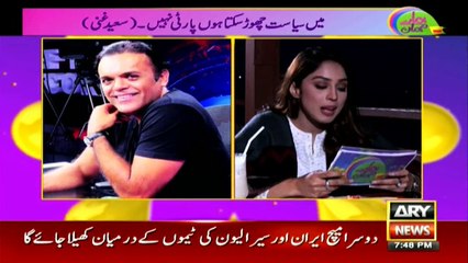 Interesting interview with Provincial Minister Saeed Ghani