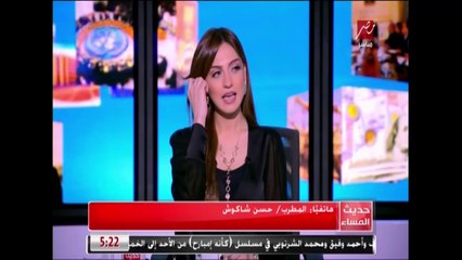 حسن شاكوش: مطربين كتير عجبتهم بنت الجيران وحولوها  للكلاسيك