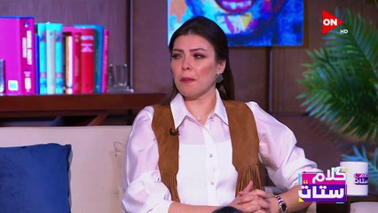 تعرف على درجات اللون الأسود السبع في كلام ستات