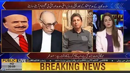 ضرورت یہ ہے کہ وزیر اعظم کو تبدیل کیا جائے، ایسا کیا ہوا کہ ڈاکٹر دانش نے عمران خان کی حمایت سے یو ٹرن لے لیا