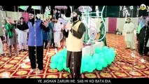 Aamna ky Lal Ka Milad Kalam 2018 Hafiz Tahir Qadri