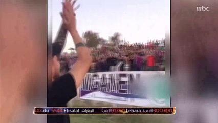 صدى الملاعب يسلط الضوء على استعدادات الشرطة لمواجهة الاستفلال الإيراني