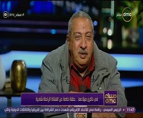 نجل الفنان عماد حمدى: مسرحية ريا وسكينة عرضت وشادية في المستشفى