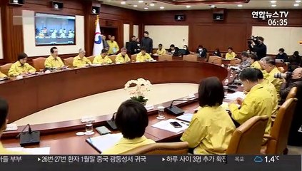 우한에 3차 전세기 투입…입국제한 확대는 보류