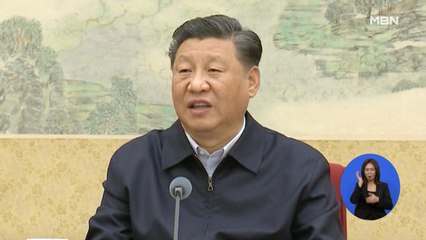 시진핑 체제 흔들…학자들 "언론 자유 보장하라"