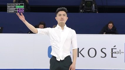 Han YAN - SP - 2020 4CC - 四大陸 - 閻 涵 - 闫涵 - ハンヤン