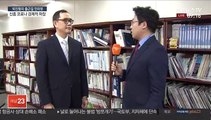 [출근길 인터뷰] 신종코로나, 한국 경제에 미칠 영향은?
