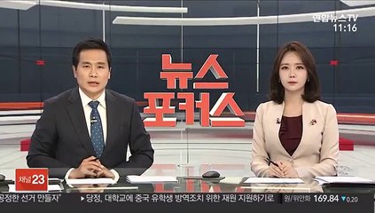 '제자 성폭력' 성신여대·세종대 전직 교수 기소