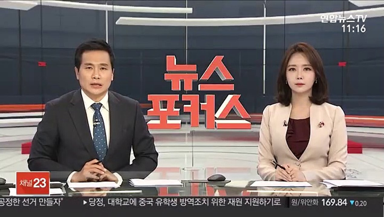 '제자 성폭력' 성신여대·세종대 전직 교수 기소