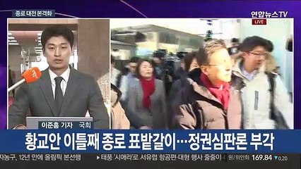 이낙연-황교안 종로 대전 본격화…현장 행보