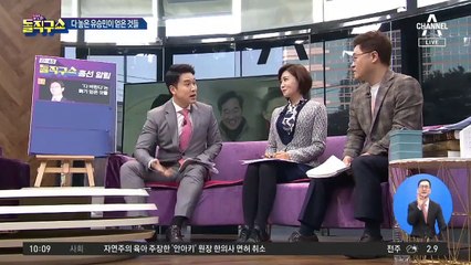 유승민 “총선 불출마, 한국당과 신설 합당 추진”