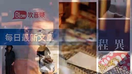 blow-music-blow.streetvoice.com-copy1-BlowMusicFeedParser-2020/02/10-11:43