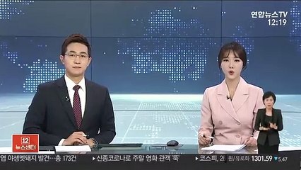 광역 울타리 밖에서 ASF 첫 양성…방역 비상