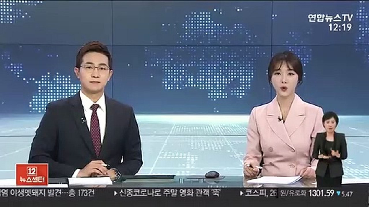 광역 울타리 밖에서 ASF 첫 양성…방역 비상