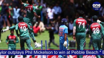 U-19 World cup 2020 Finals | Ind vs Ban |  Bangladesh U19 team lift maiden trophy