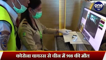 CoronaVirus : India में कितना खतरा? क्या Indira Gandhi एयरपोर्ट से फैलेगी महामारी | वनइंडिया हिंदी