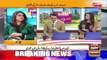 Social media full of youngsters getting married