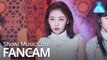 [예능연구소 직캠] LOONA - So What(YVES), 이달의 소녀 - So What(이브) @Show!MusicCore 20200208