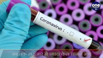 CoronaVirus: China में मरने वालों की संख्या बढ़ी, अब तक 910 लोगों की मौत | वनइंडिया हिंदी
