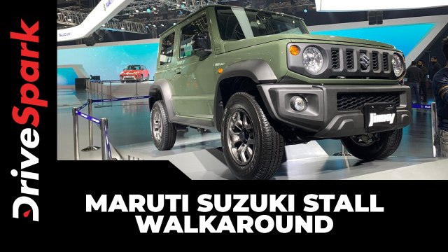 मारुति सुजुकी स्टॉल वॉकअराउंड