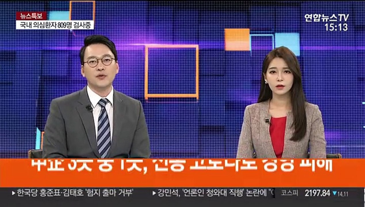 中企 3곳 중 1곳, 신종코로나로 경영 피해