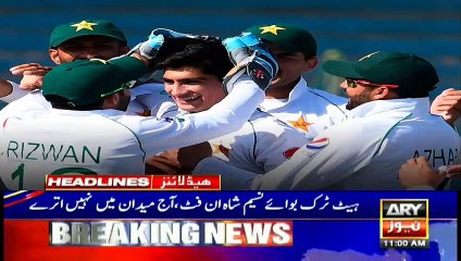 ARYNews Headlines | Meeting of government will be held today | 11PM | 10Feb 2020