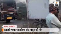 दोंदवाड़ा गांव में बस ने बाइक को टक्कर मारी, 2 की मौत; भीड़ ने बस फूंकते वक्त का वीडियाे बनाने वालाें के माेबाइल फाेड़े