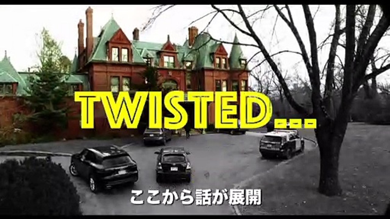 映画『ナイブズ・アウト／名探偵と刃の館の秘密』特別動画
