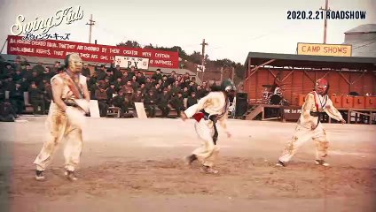 映画『スウィング・キッズ』メイキング